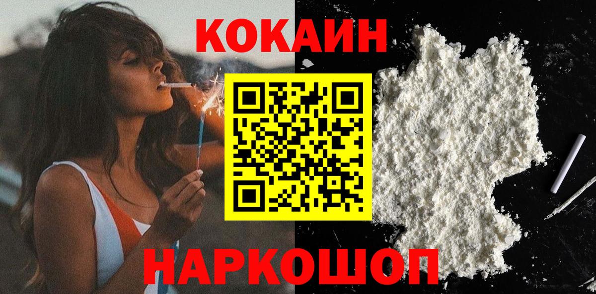 КОКАИН Боливия Семёнов