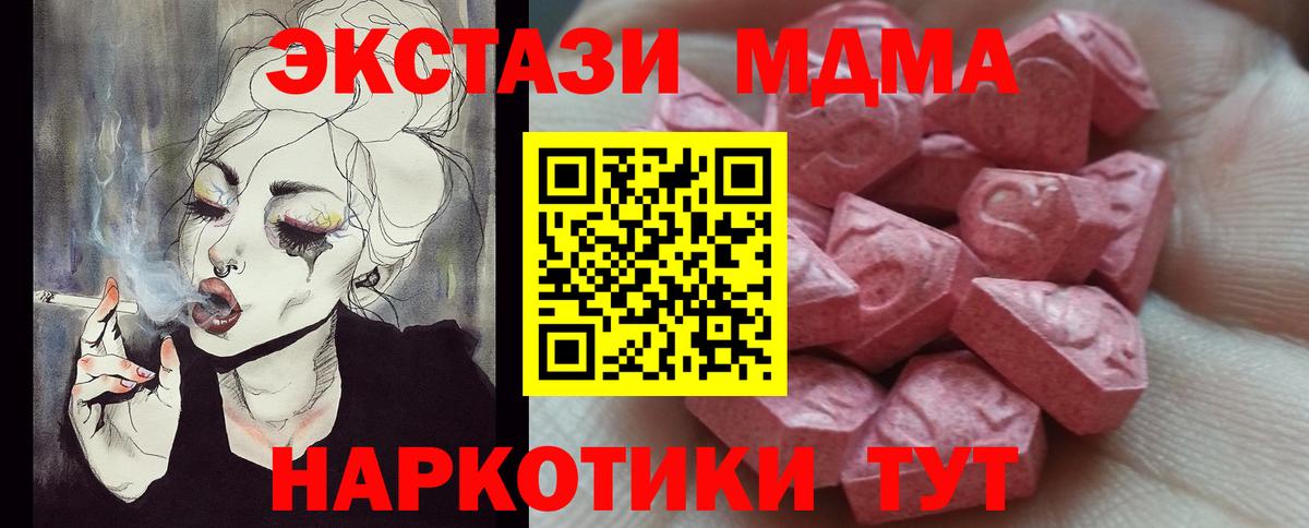 Альфа ПВП Семёнов