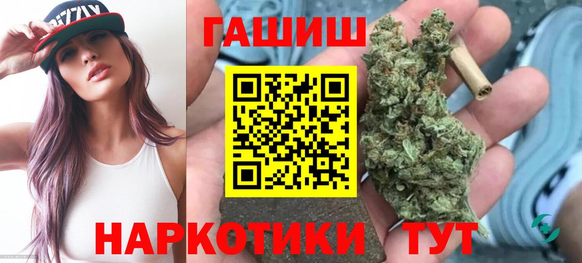 Семёнов  Гашиш AMNESIA HAZE  ГАШИШ убойный  Вход с VPN 