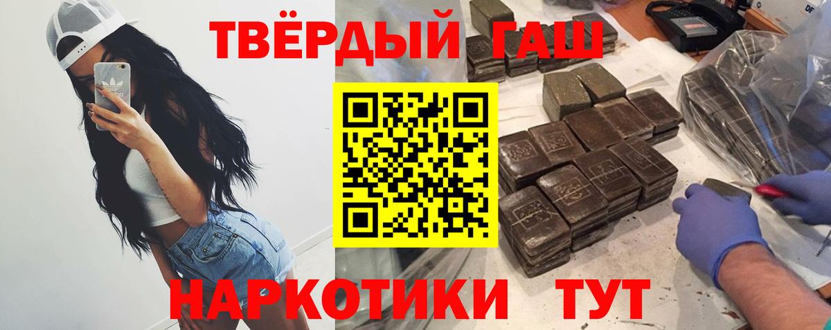 ГАШ гарик Семёнов