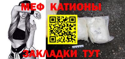 кокаин премиум Партизанск