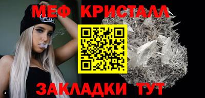 мефедрон VHQ Первоуральск