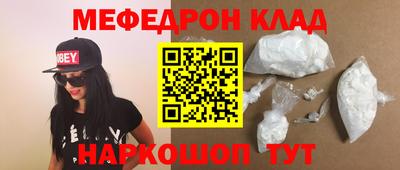 кокаин премиум Партизанск