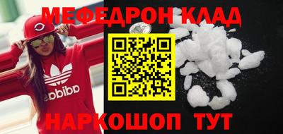 кокаин премиум Партизанск
