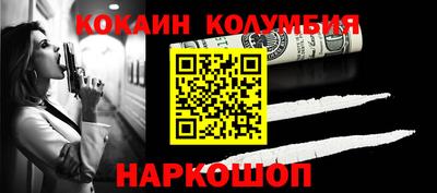 мефедрон VHQ Первоуральск