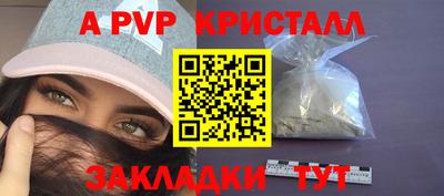 кокаин премиум Партизанск
