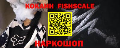 шишки Пенза