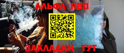 кокаин премиум Партизанск