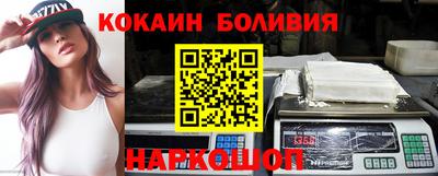 шишки Пенза