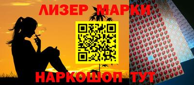 шишки Пенза