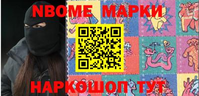 шишки Пенза