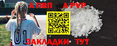 мефедрон VHQ Первоуральск