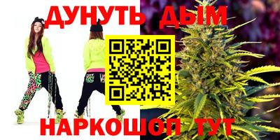 кокаин премиум Партизанск