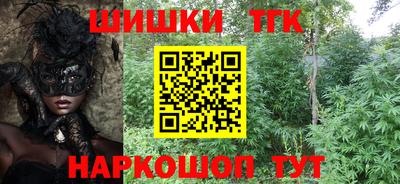 кокаин премиум Партизанск