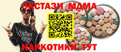 шишки Пенза