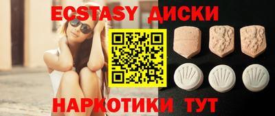 мефедрон VHQ Первоуральск