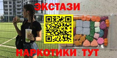 мефедрон VHQ Первоуральск