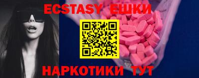 мефедрон VHQ Первоуральск