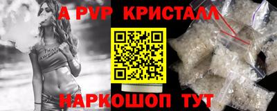 кокаин премиум Партизанск