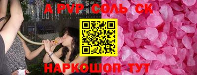 кокаин премиум Партизанск
