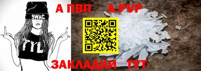 кокаин премиум Партизанск