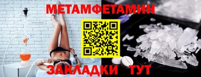 мефедрон VHQ Первоуральск