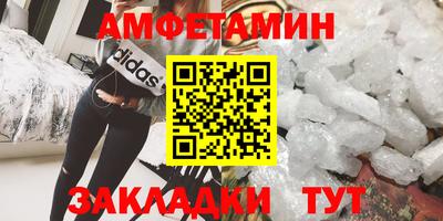 шишки Пенза