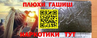 кокаин премиум Партизанск