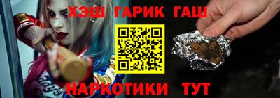 кокаин премиум Партизанск