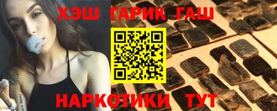 шишки Пенза