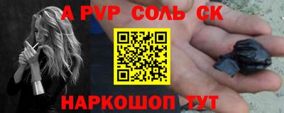 шишки Пенза