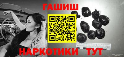 шишки Пенза