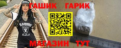 шишки Пенза