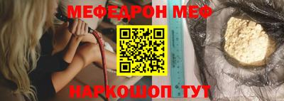 кокаин премиум Партизанск