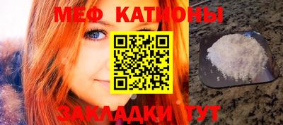 мефедрон VHQ Первоуральск