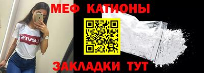 мефедрон VHQ Первоуральск