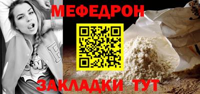 кокаин премиум Партизанск