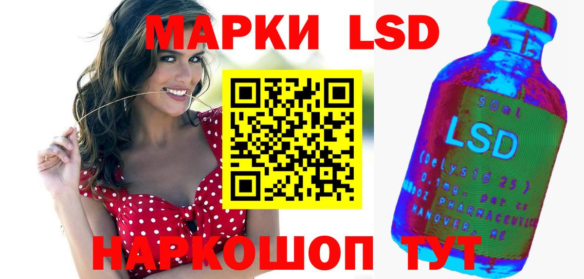 ЛСД экстази ecstasy  Лсд 25 экстази  Семёнов  ссылка на мегу   Вход с VPN  Лсд 25 экстази кислота 