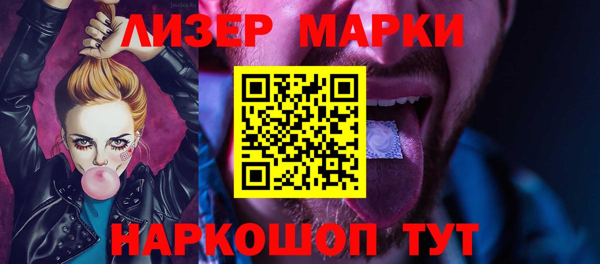 LSD-25 экстази кислота Семёнов