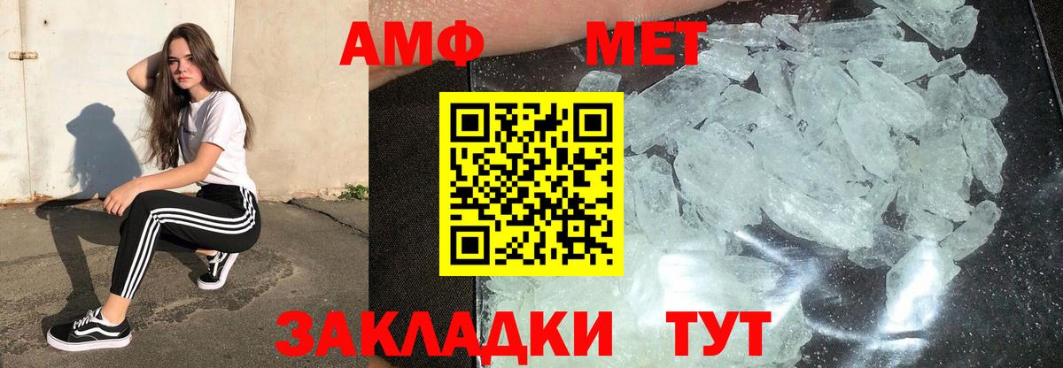 Семёнов  Метамфетамин Methamphetamine  Вход с VPN 