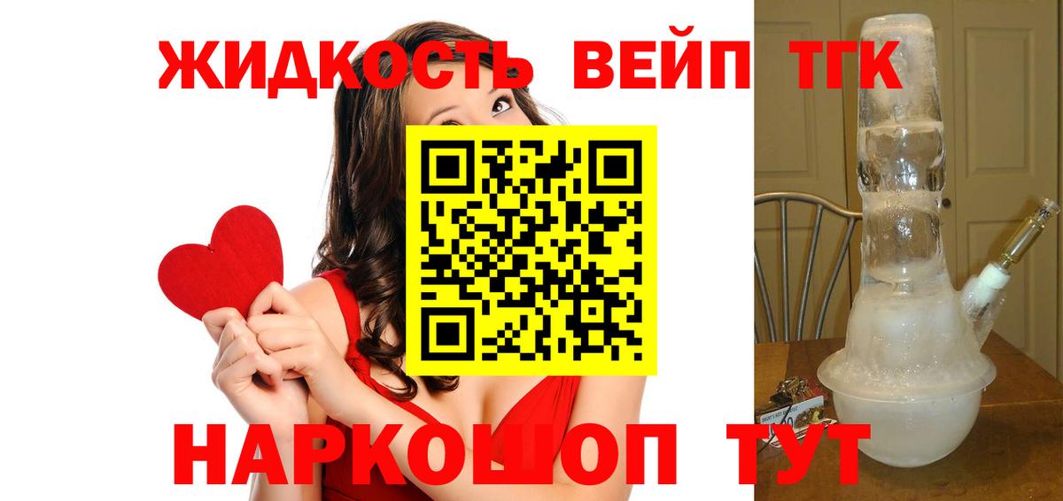 ТГК Wax  Вход с VPN  Семёнов 